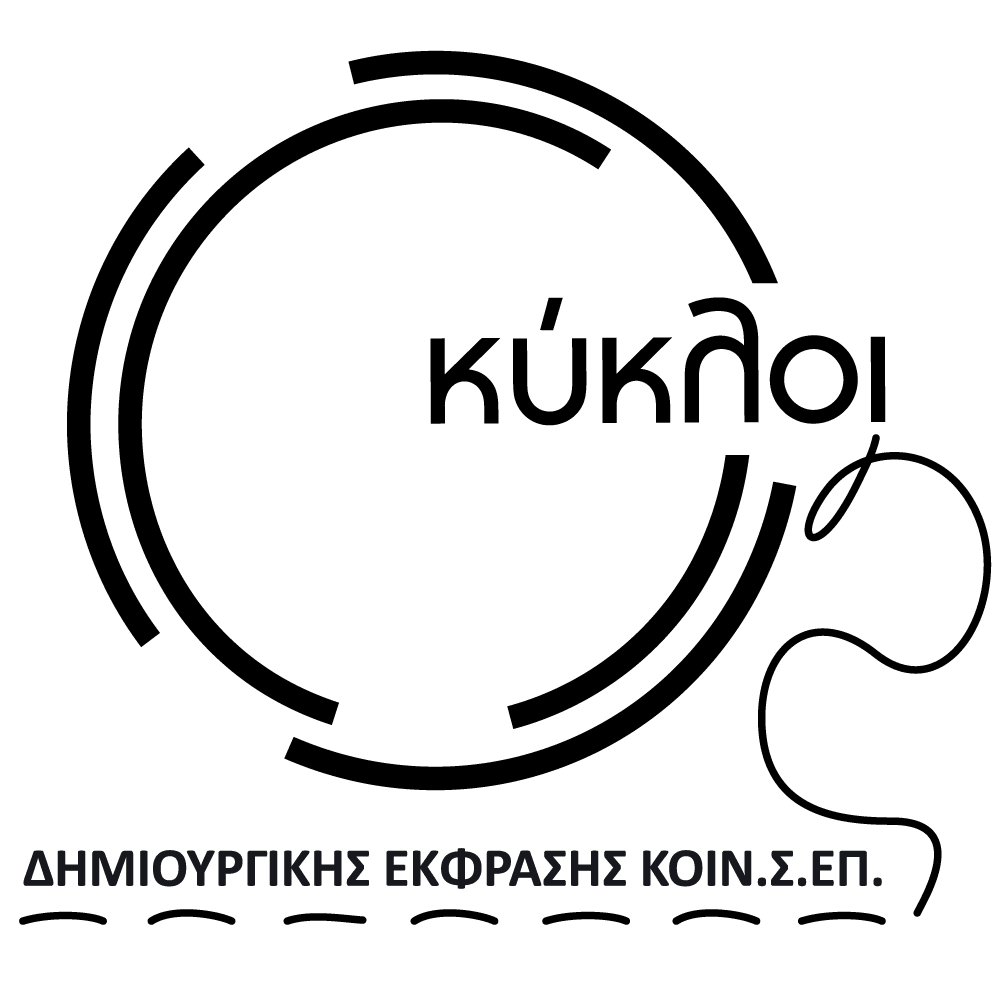 Kykloi Seminars