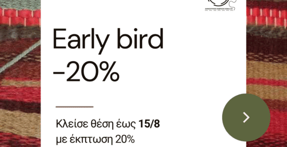 Early Bird -20%