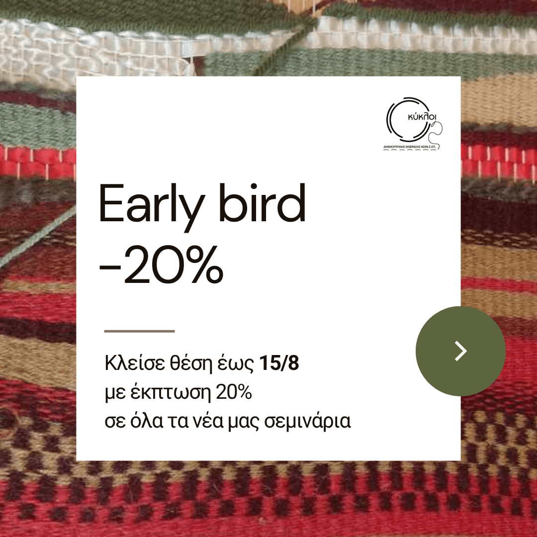 Early Bird -20%